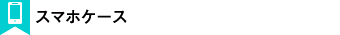 ���ޥۥ�����
