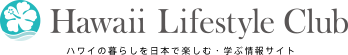 Hawaii Lifestyle Club