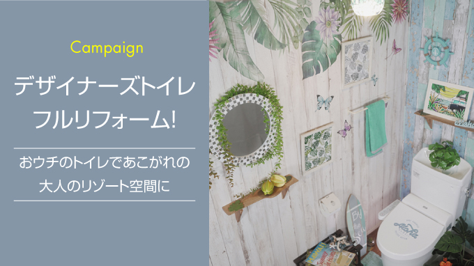 イベント情報