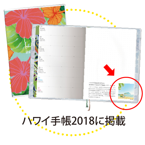 2016pa_keihin_hlc3