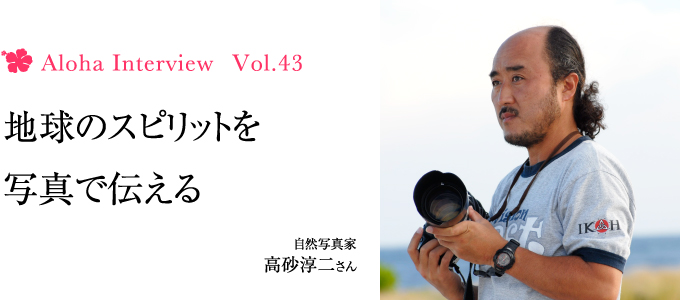 20131107_takasago