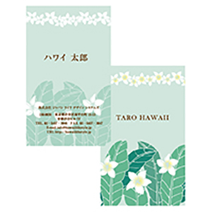HLCWEB_meishi-page_design_2015_OL