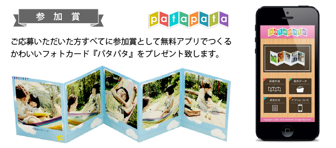 20151201PA_Sank