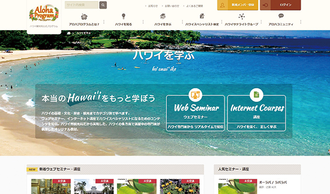 OhanaLearning2