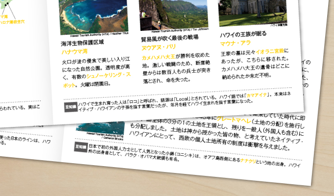 OhanaLearning4