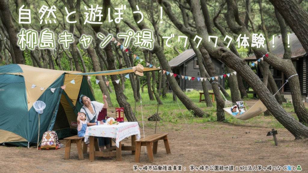 20170202camp