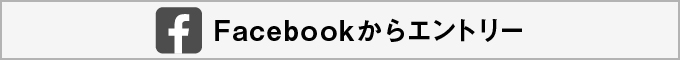 フェイスブック