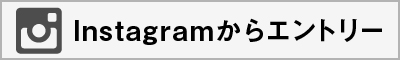 インスタSM