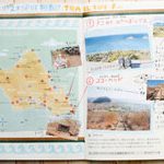 「365日ハワイ気分」を叶えるノートが誕生！ハワイ手帳の長所を集めた、気になる中身を大公開
