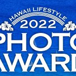 【ハワイ・ライフスタイル・フォト・アワード2022】ハワイ手帳を彩る写真大募集！豪華賞品もプレゼント